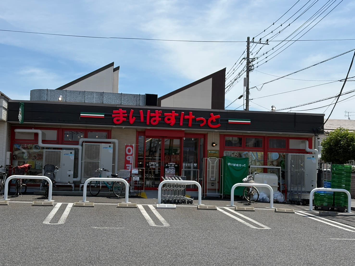 【松戸市】五香駅近くに「まいばすけっと 五香駅南店」が6月12日オープン!駐車場完備で車でも便利♪