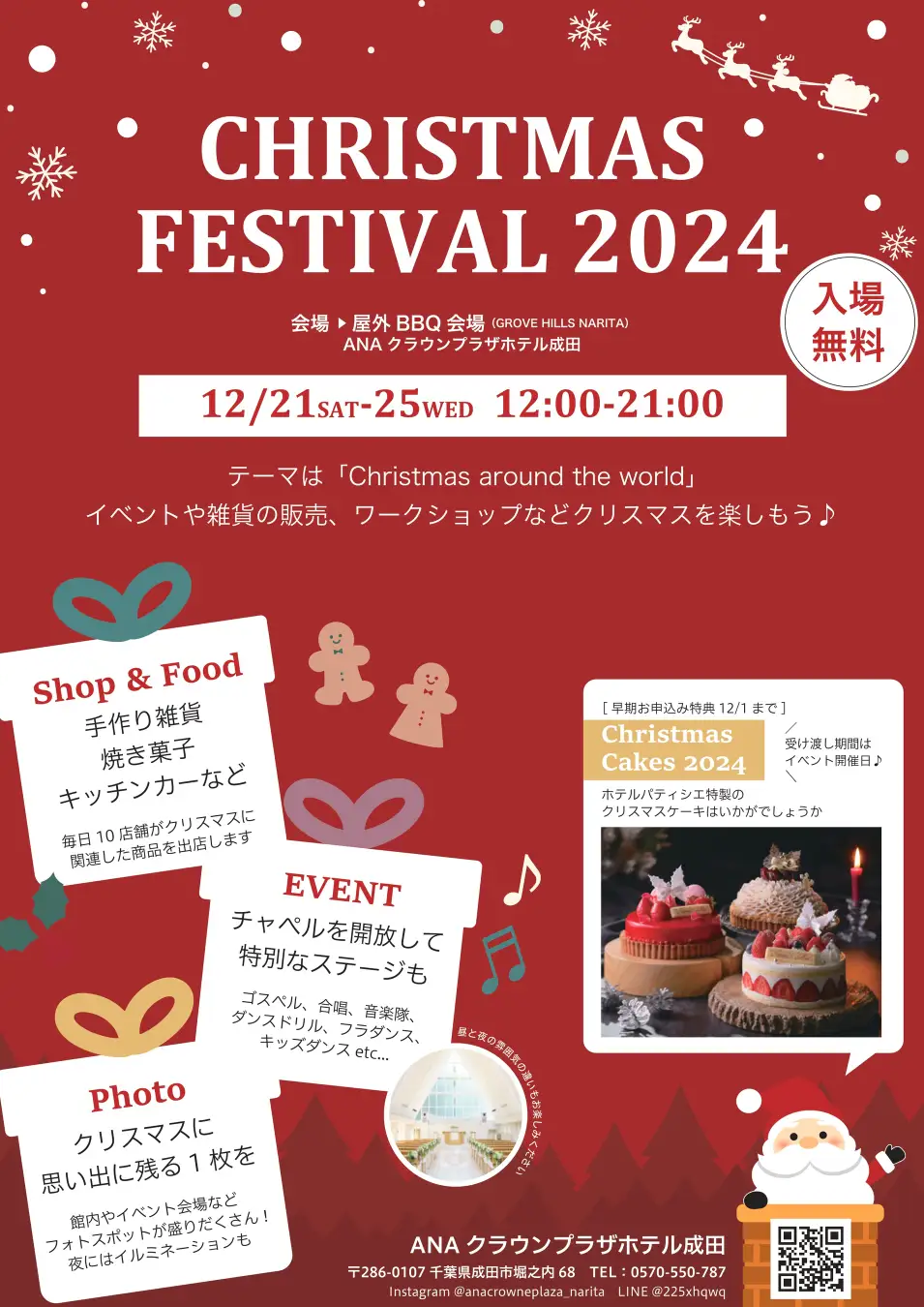 Christmas Festival 2024