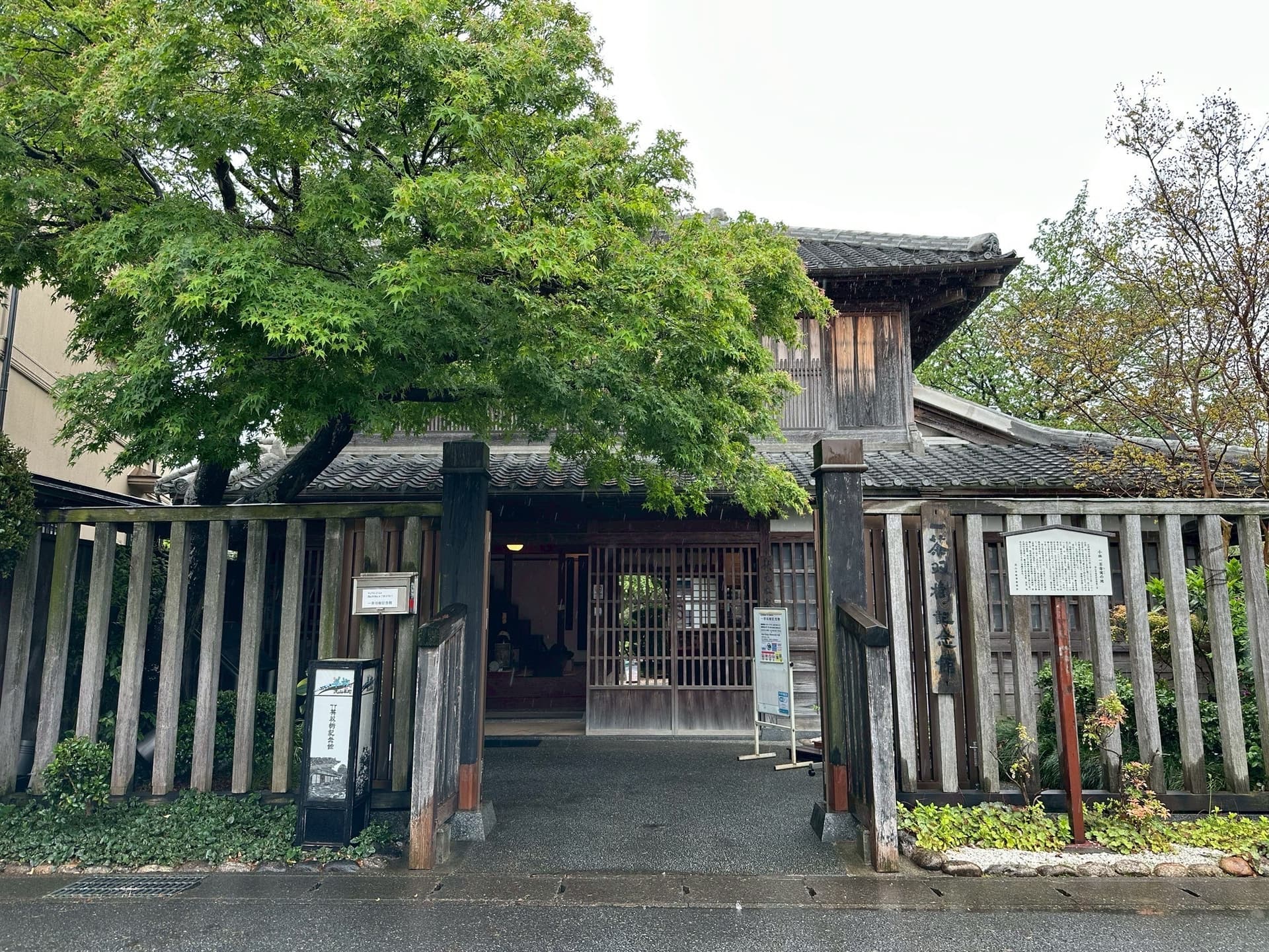 一茶双樹記念館