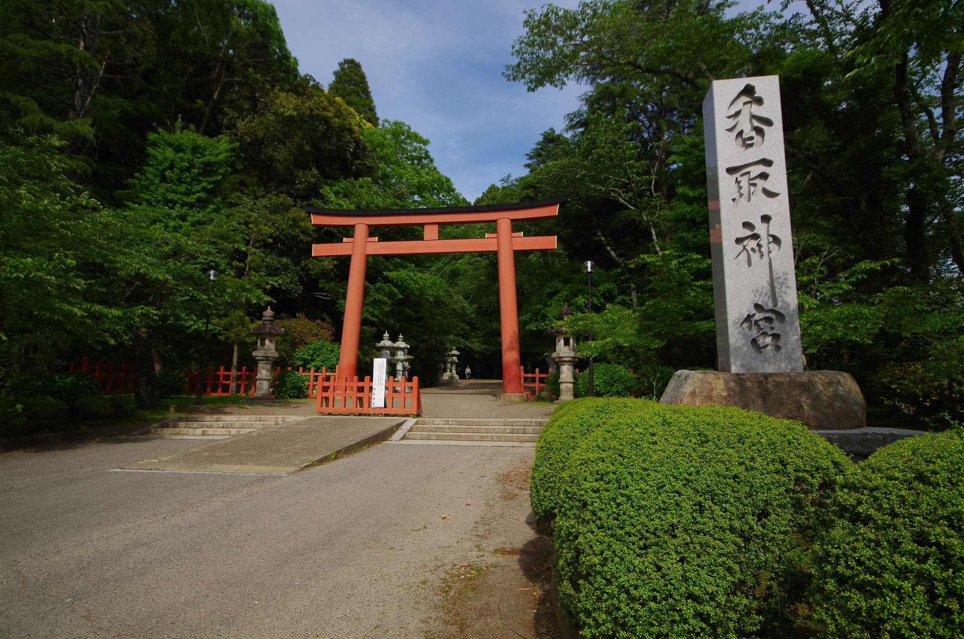 香取神宮