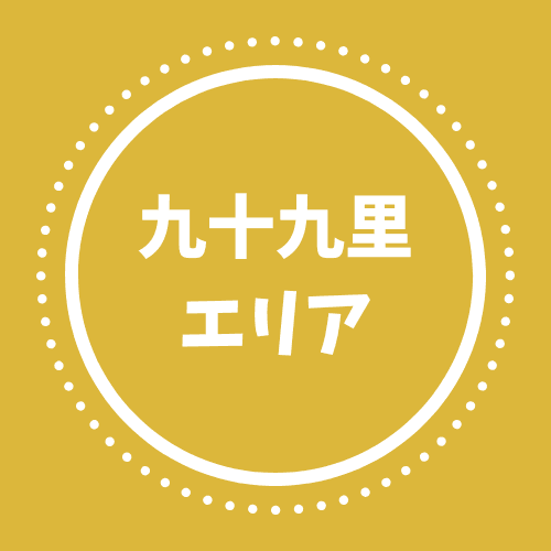 匝りの里 海の日イベント