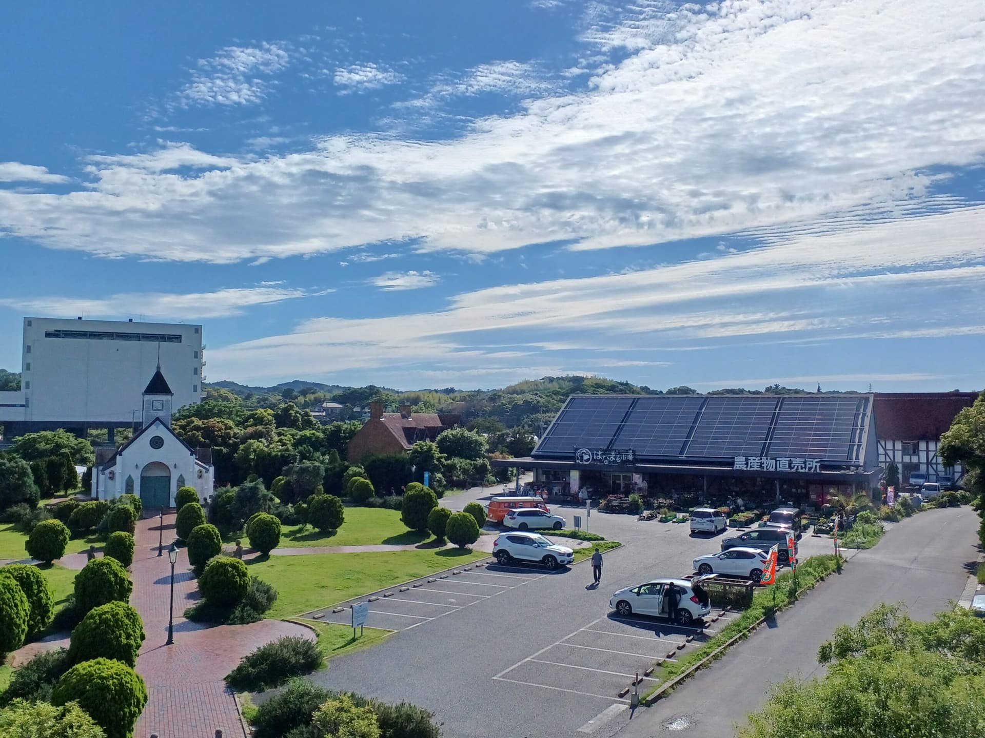 道の駅 ローズマリー公園
