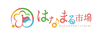 はなまる市場