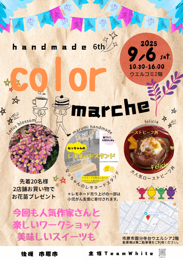 color marche