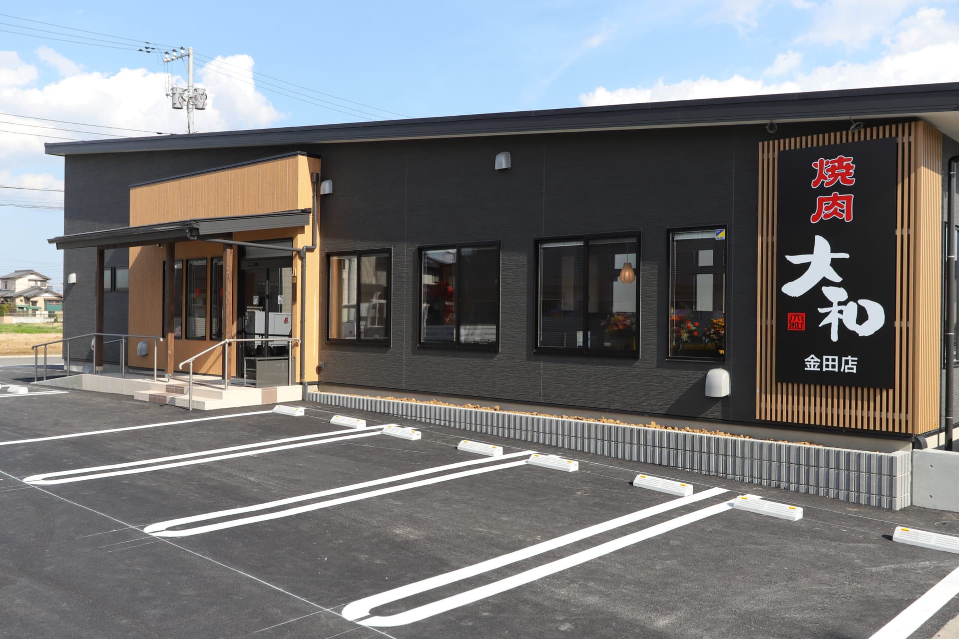 焼肉DINING大和 木更津金田店