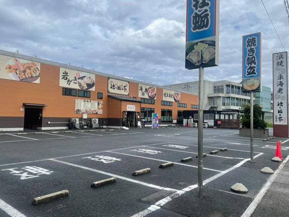 活き活き亭 金田店