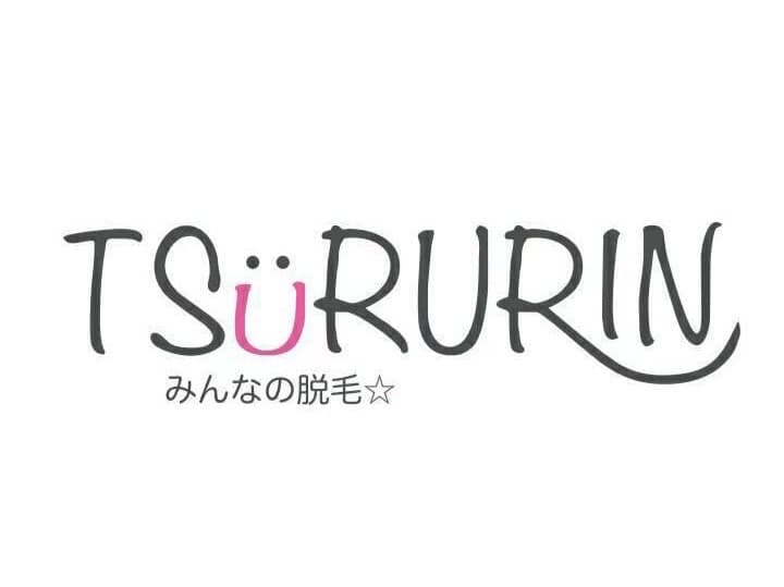 みんなの脱毛TSURURIN / ツルリン本八幡店