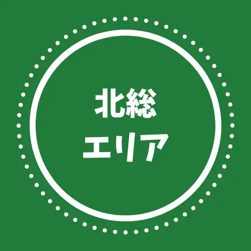 宗吾霊堂御待夜祭