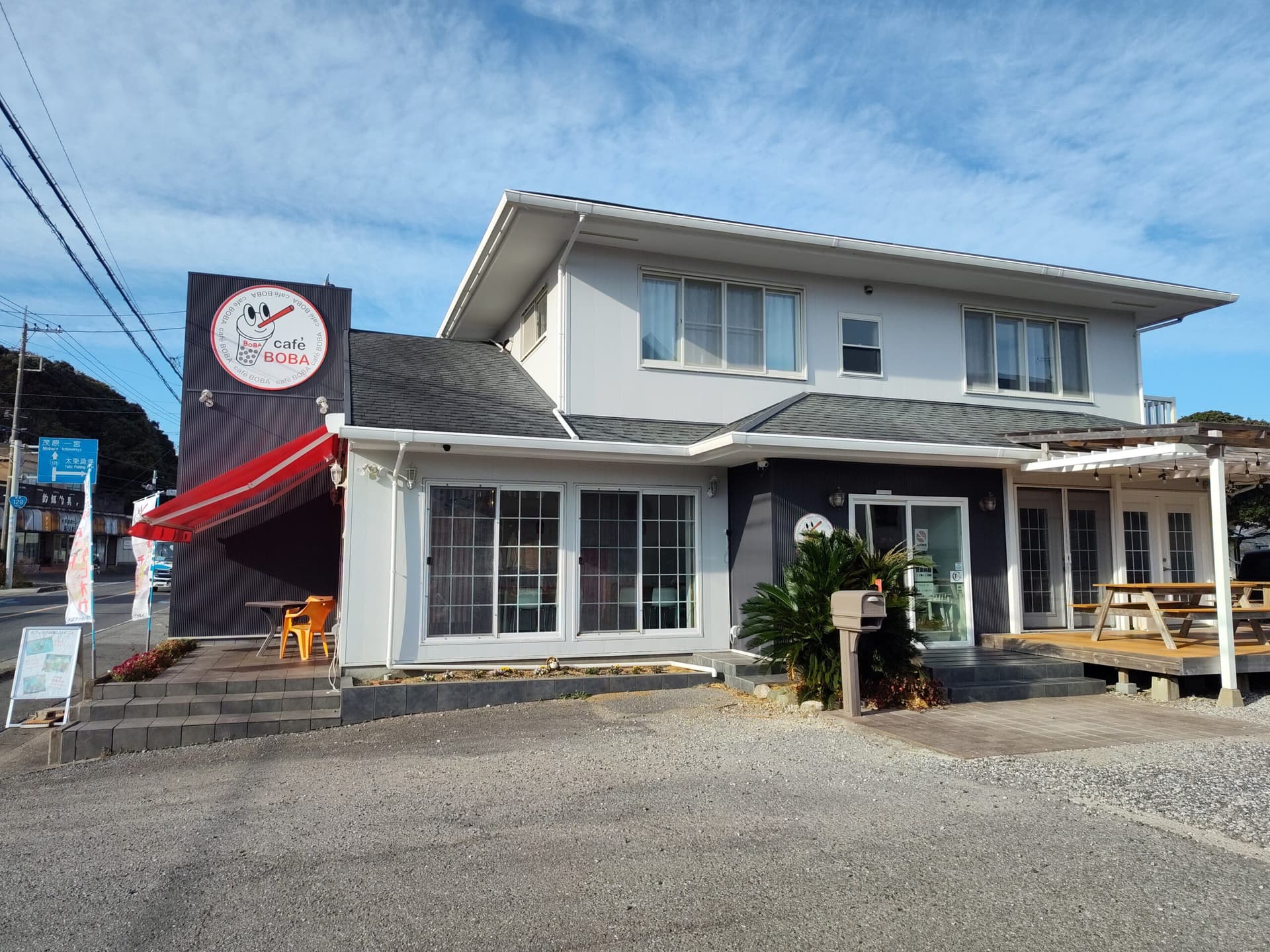 Cafe BOBA(カフェ ボバ)