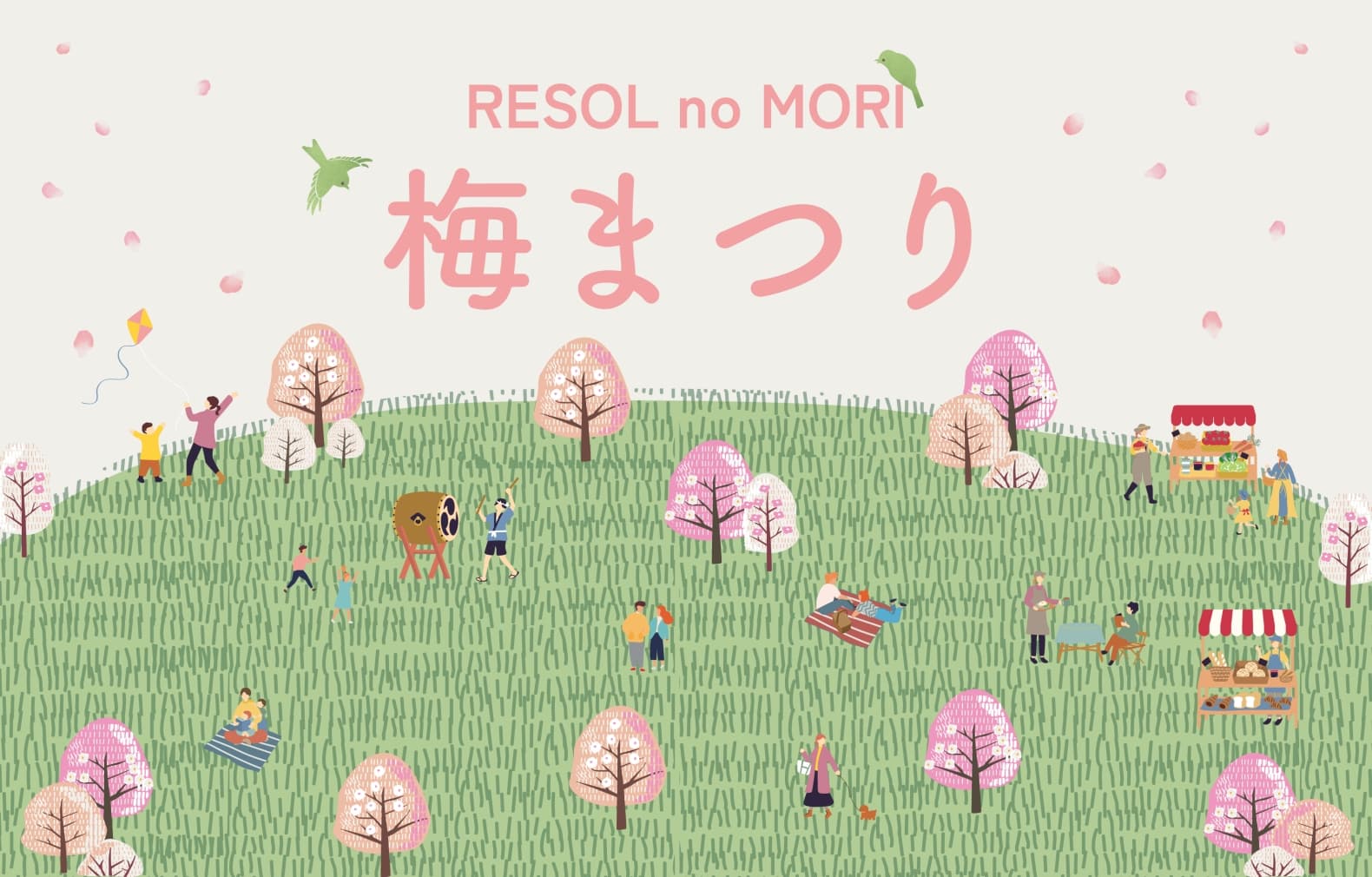 梅まつりスペシャルイベント&春のマルシェ同時開催