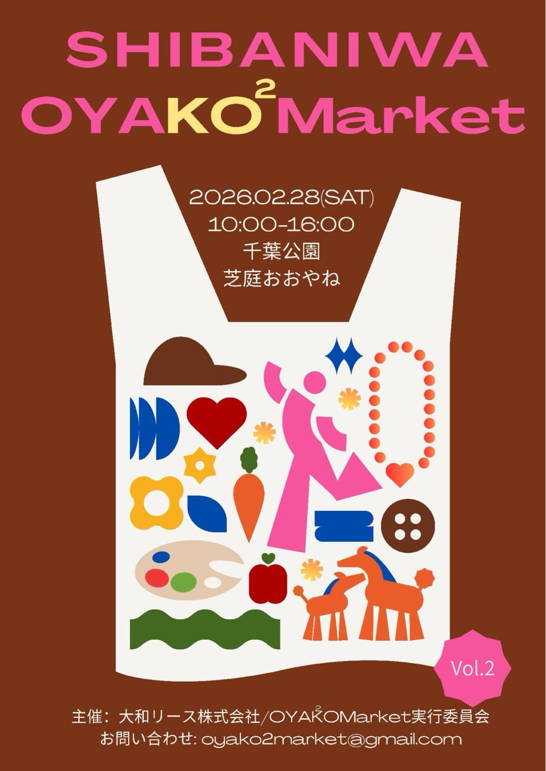 OYAKO²Market vol.2