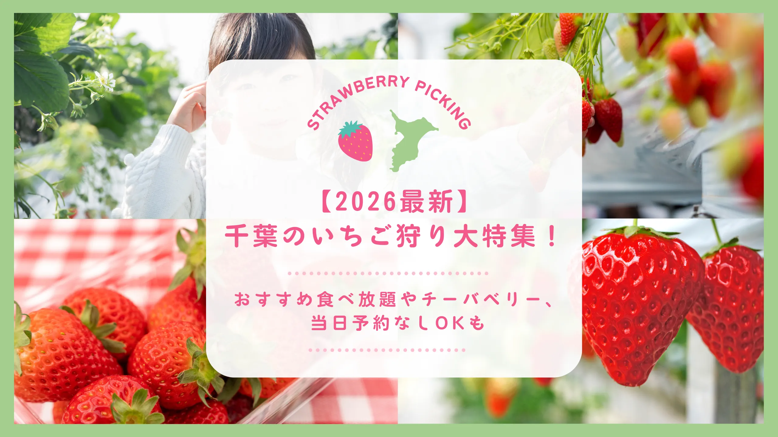 イルミネーションのキービジュアル