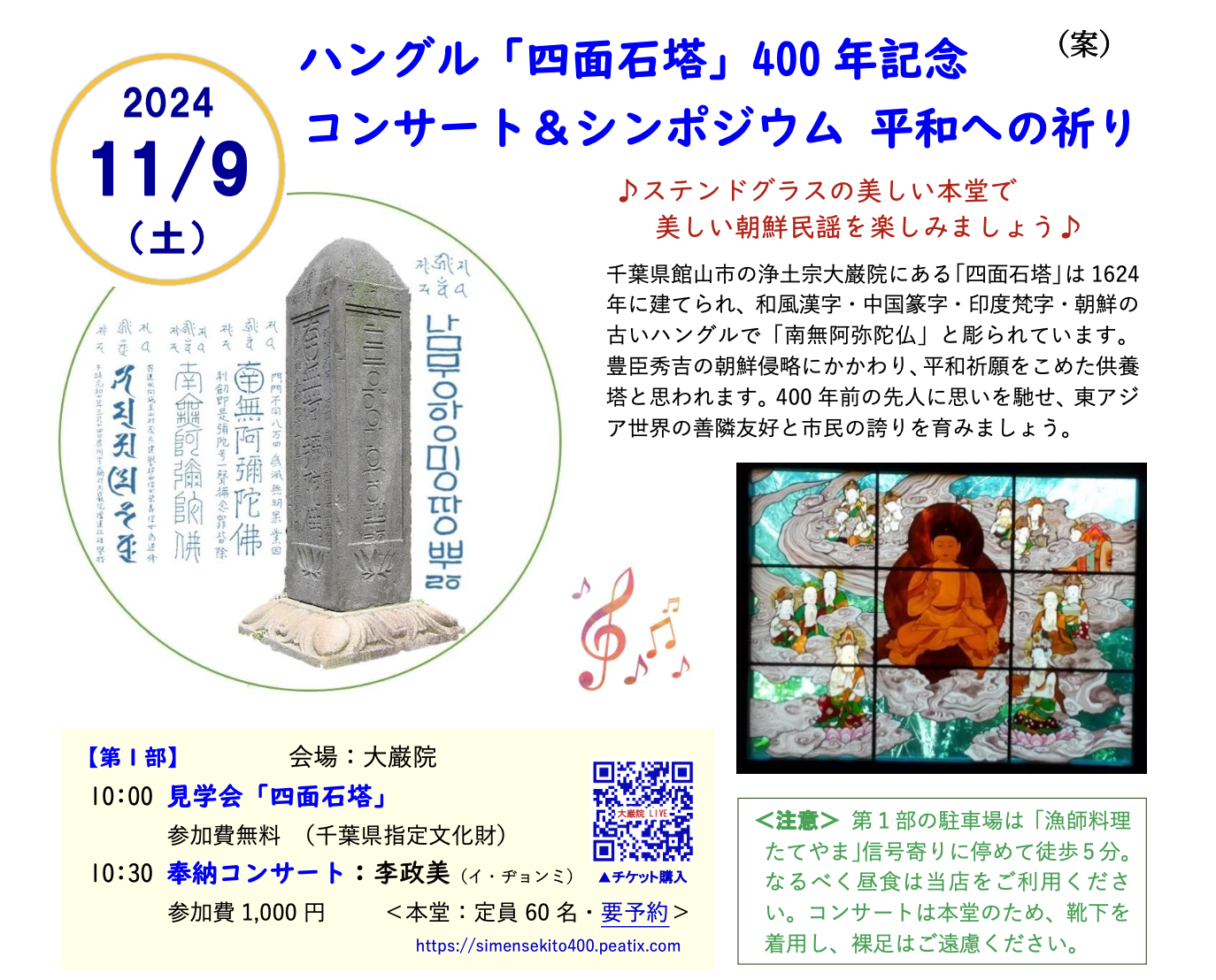 投稿サムネイル