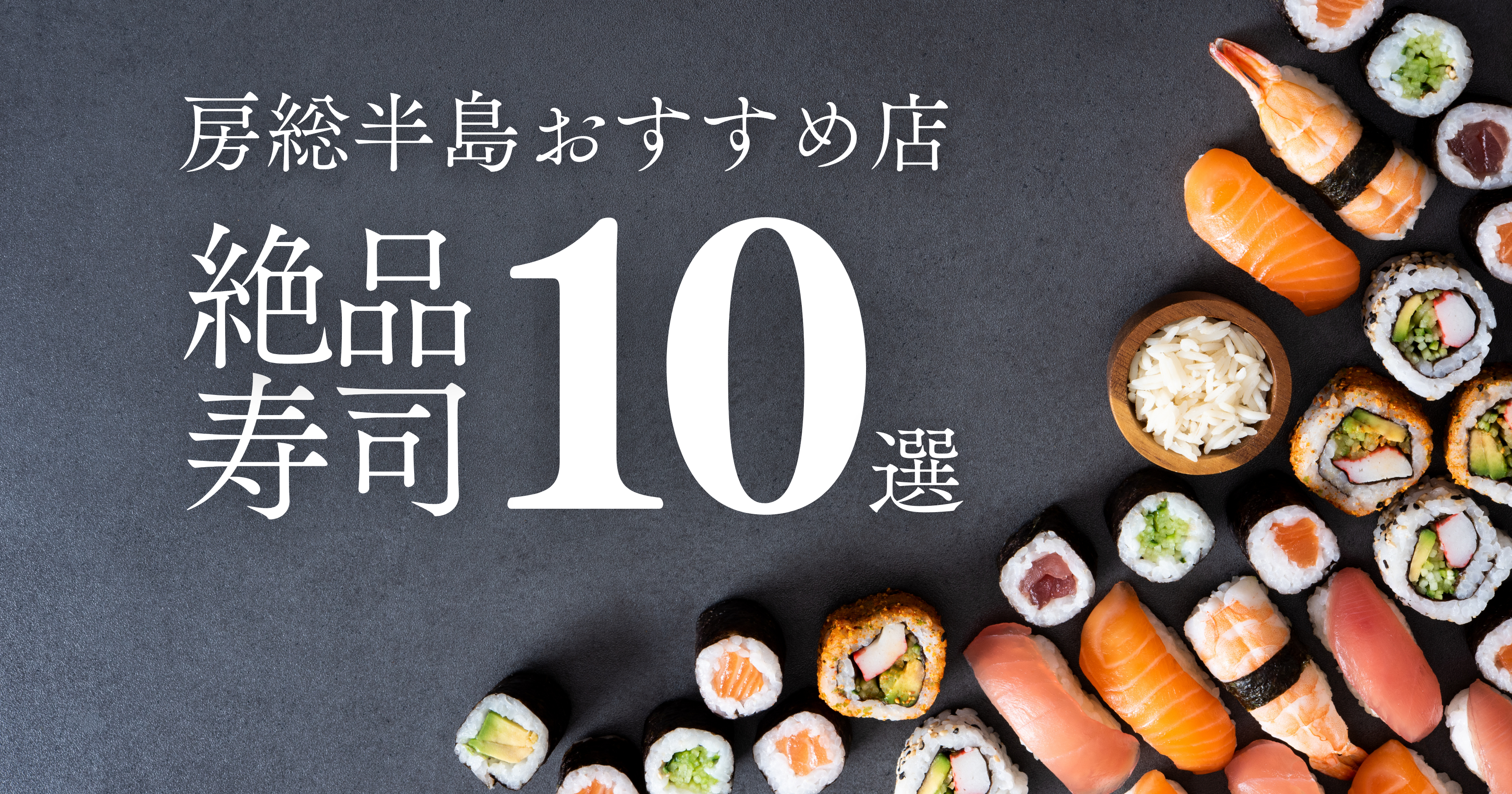 投稿サムネイル