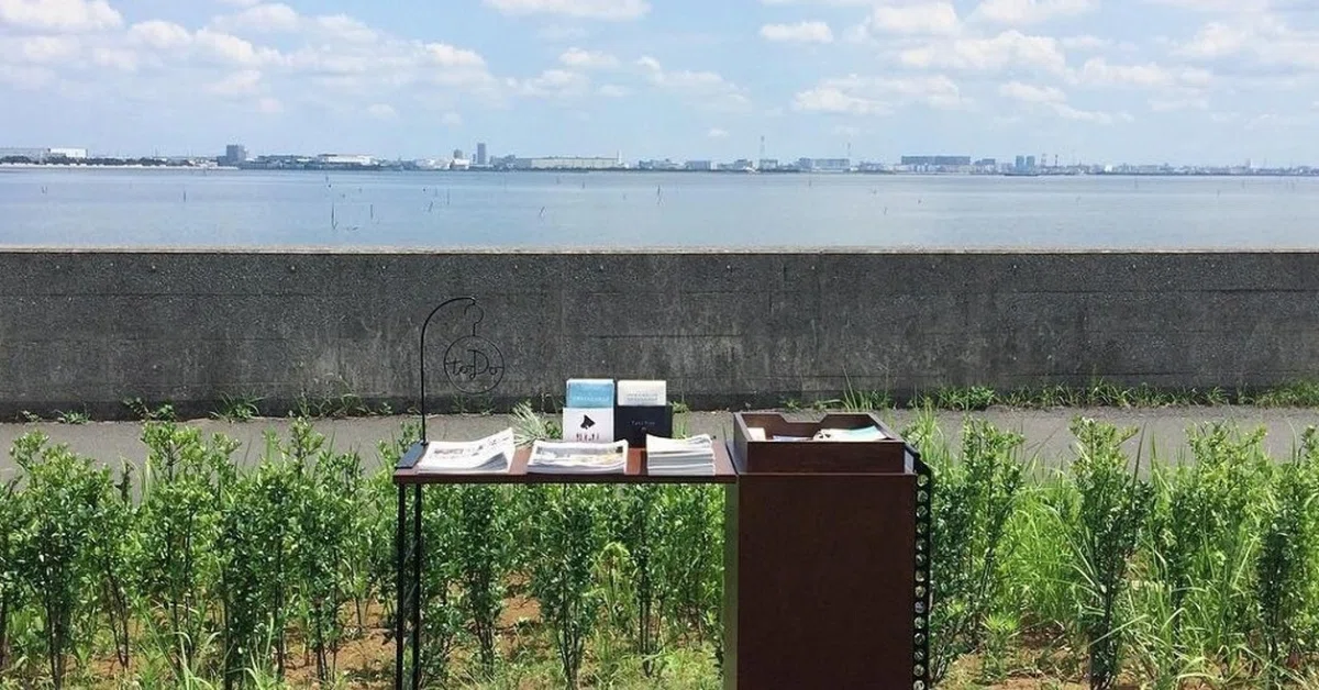 投稿サムネイル