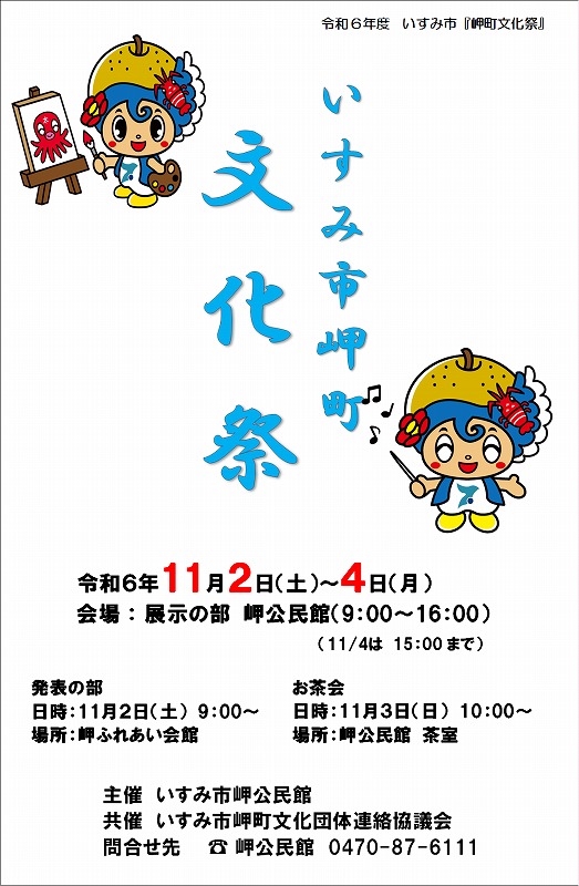 投稿サムネイル