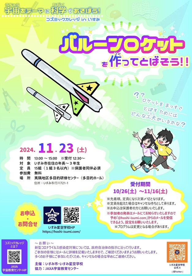 投稿サムネイル