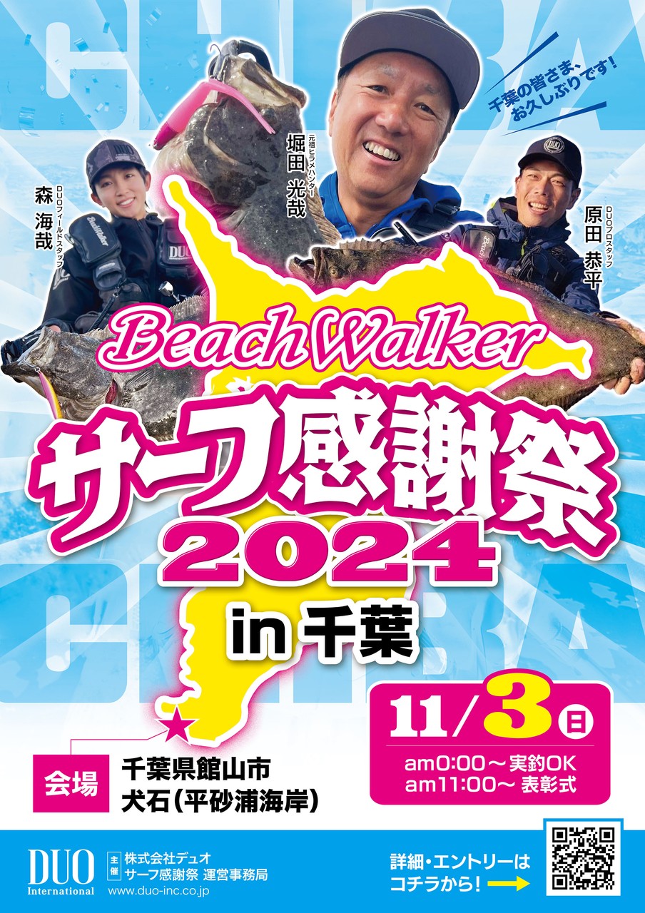 投稿サムネイル