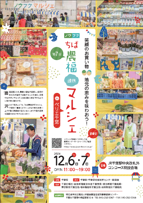 投稿サムネイル