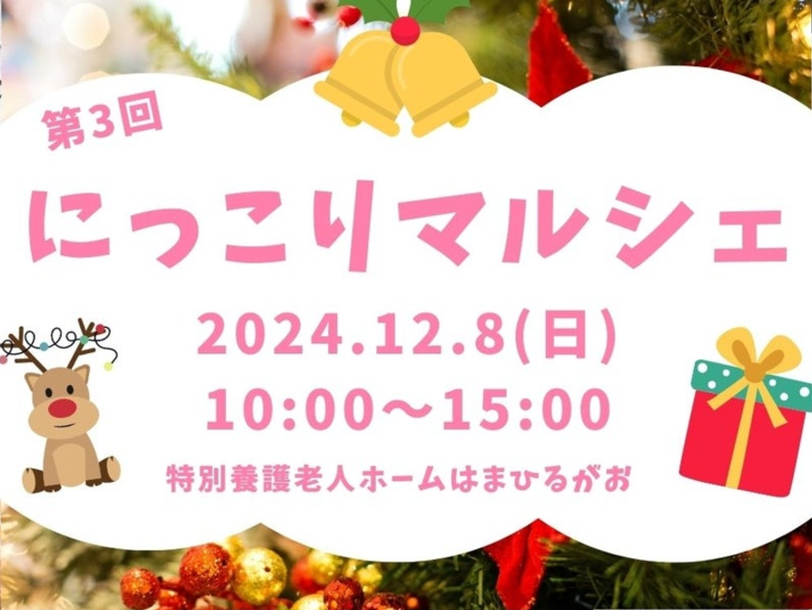 投稿サムネイル