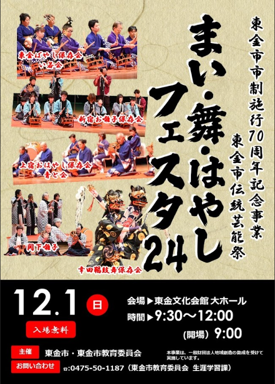 投稿サムネイル