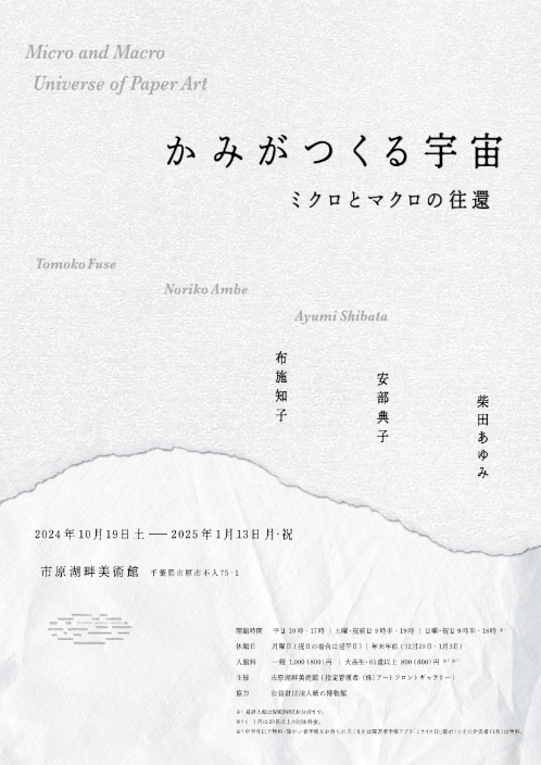 投稿サムネイル