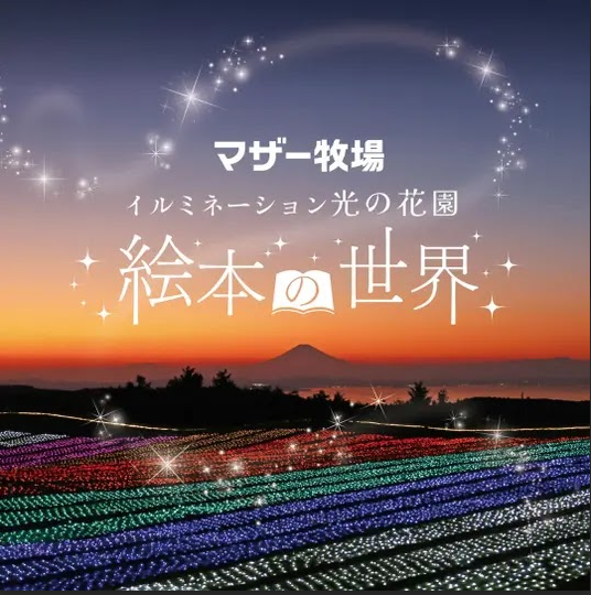 投稿サムネイル