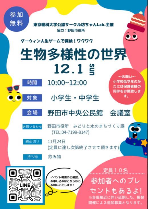 投稿サムネイル