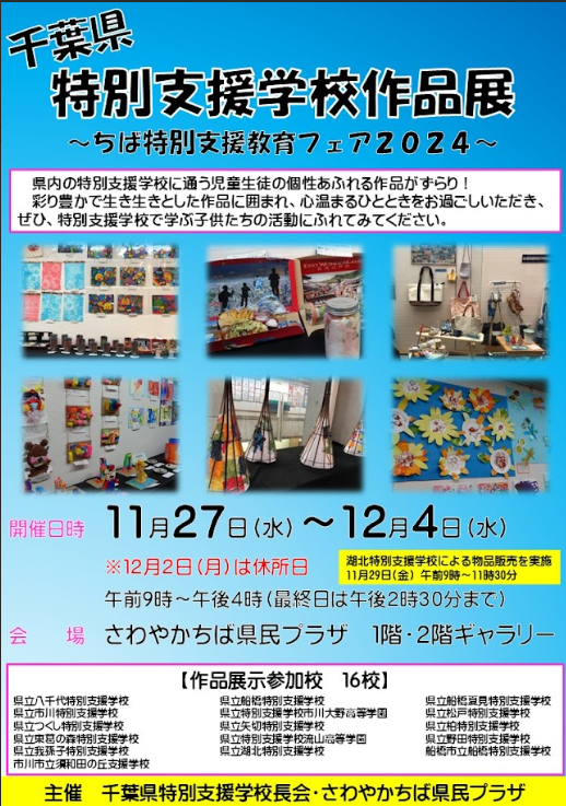 投稿サムネイル