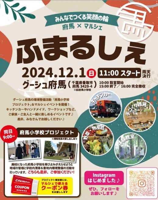 投稿サムネイル