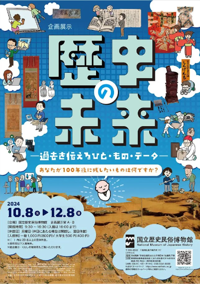 投稿サムネイル