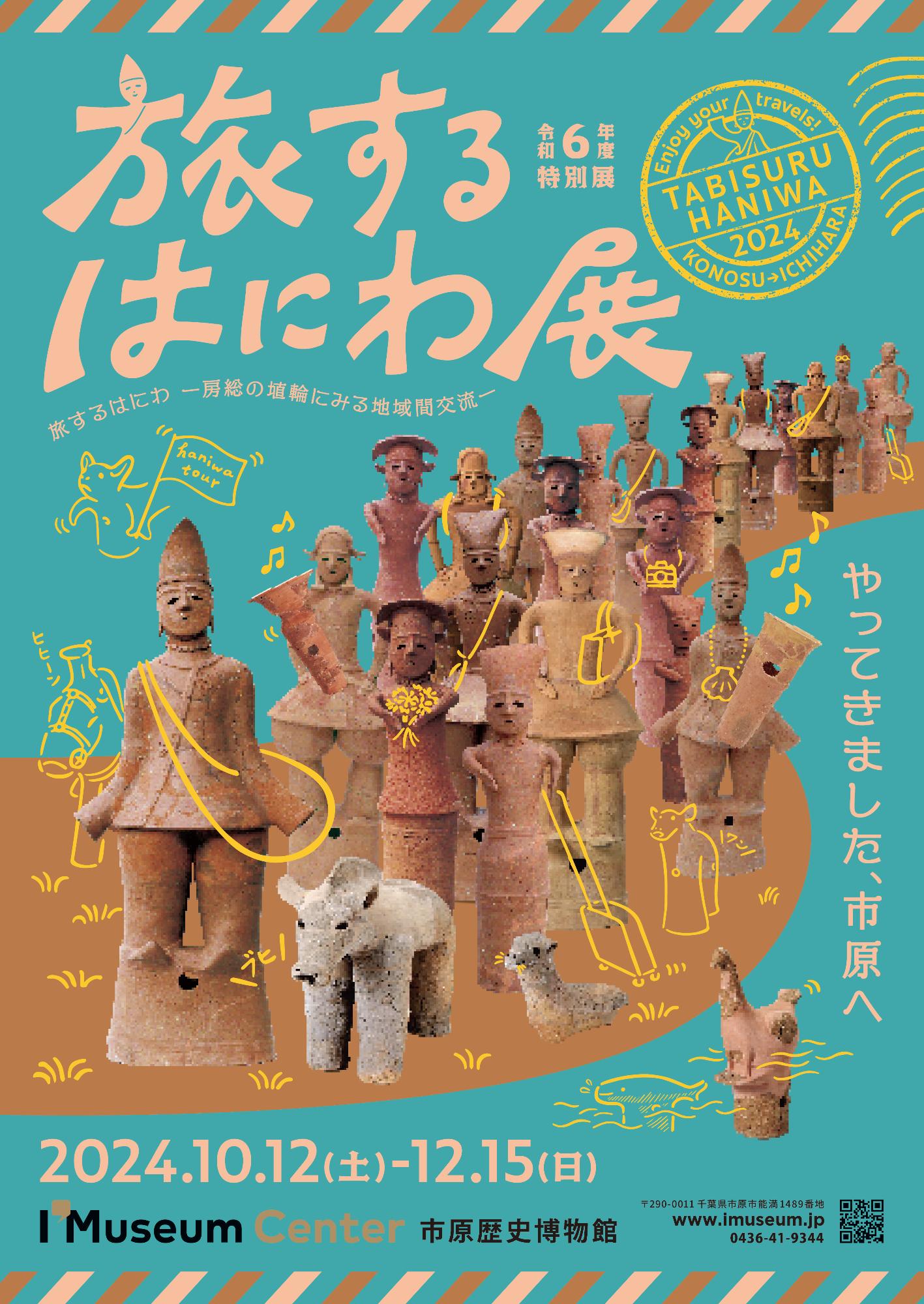 投稿サムネイル