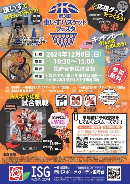 投稿サムネイル