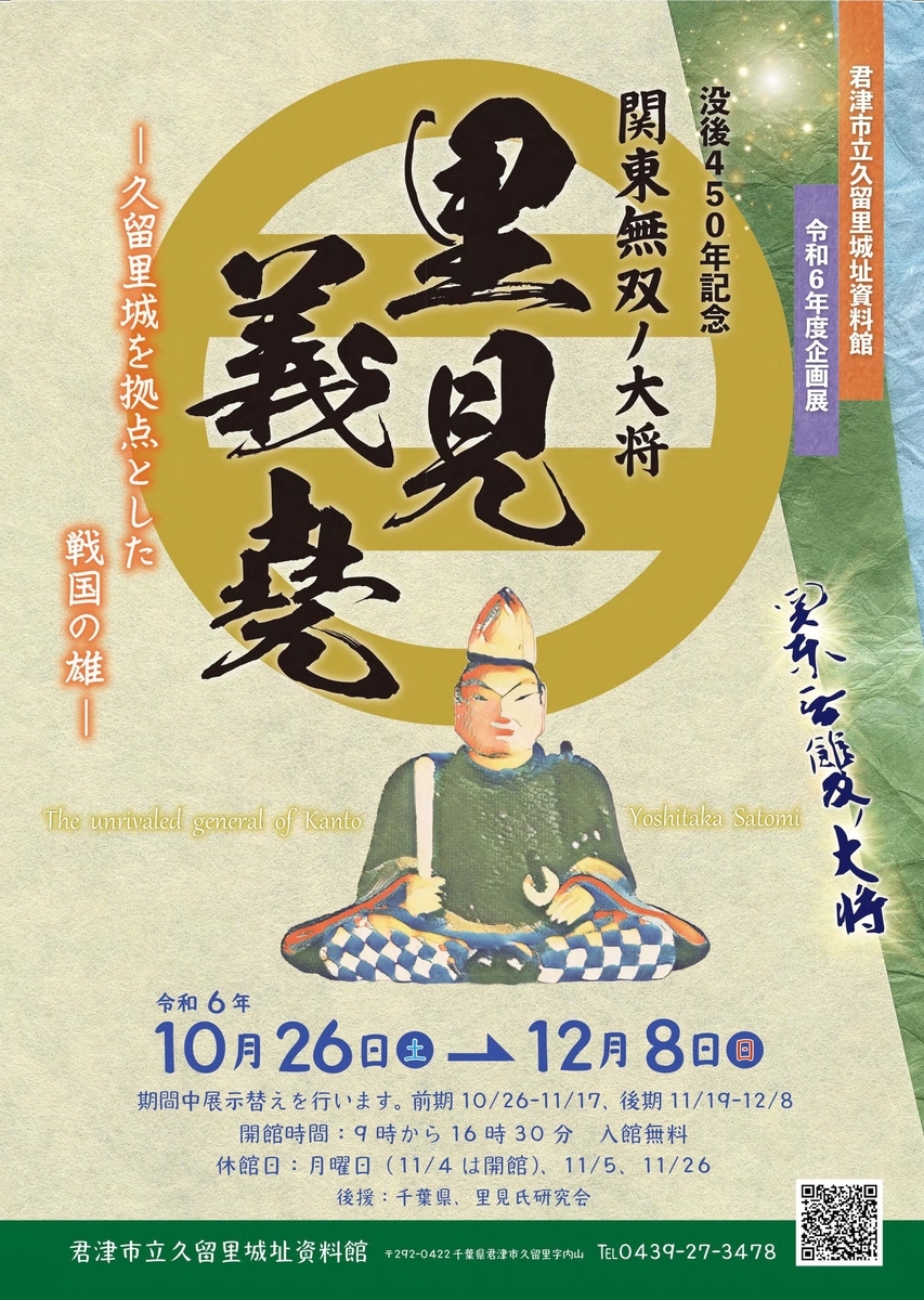 投稿サムネイル