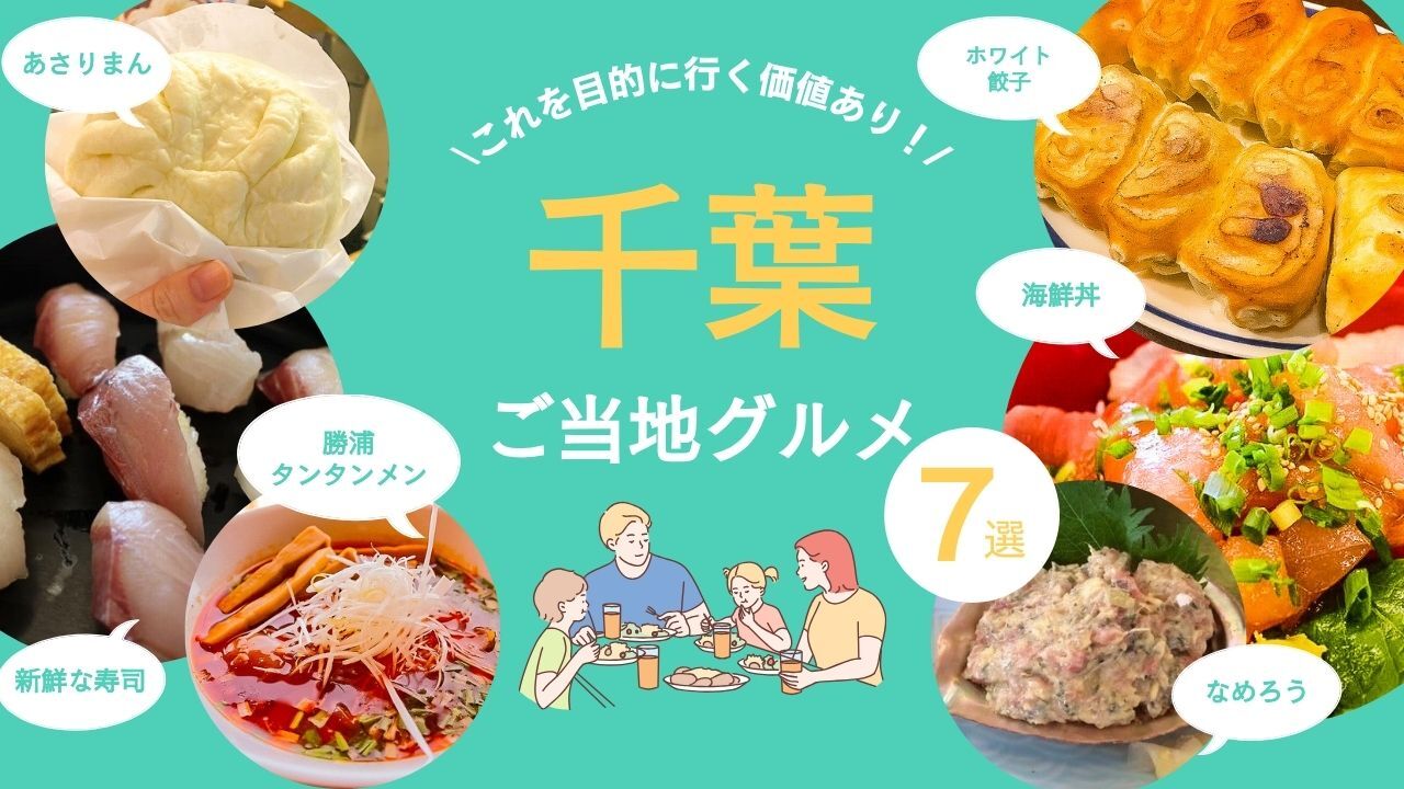 投稿サムネイル