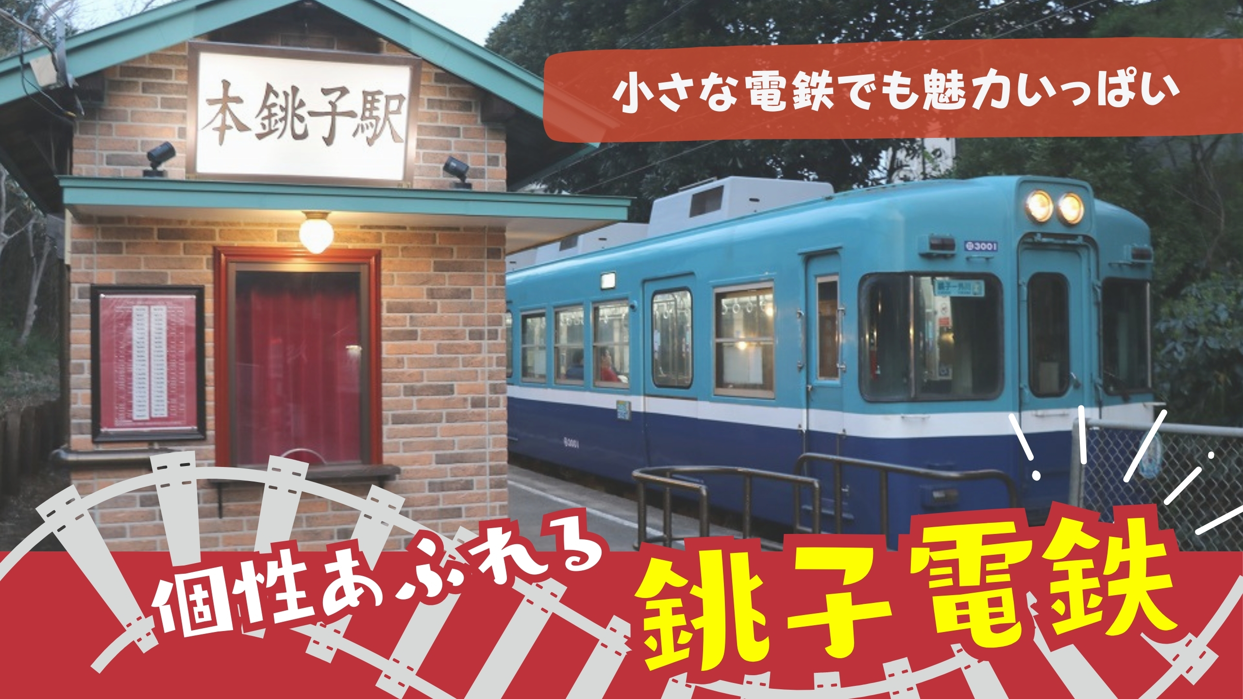 投稿サムネイル