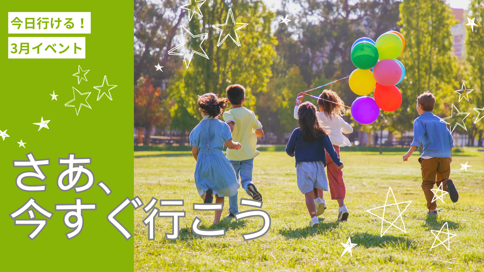 投稿サムネイル