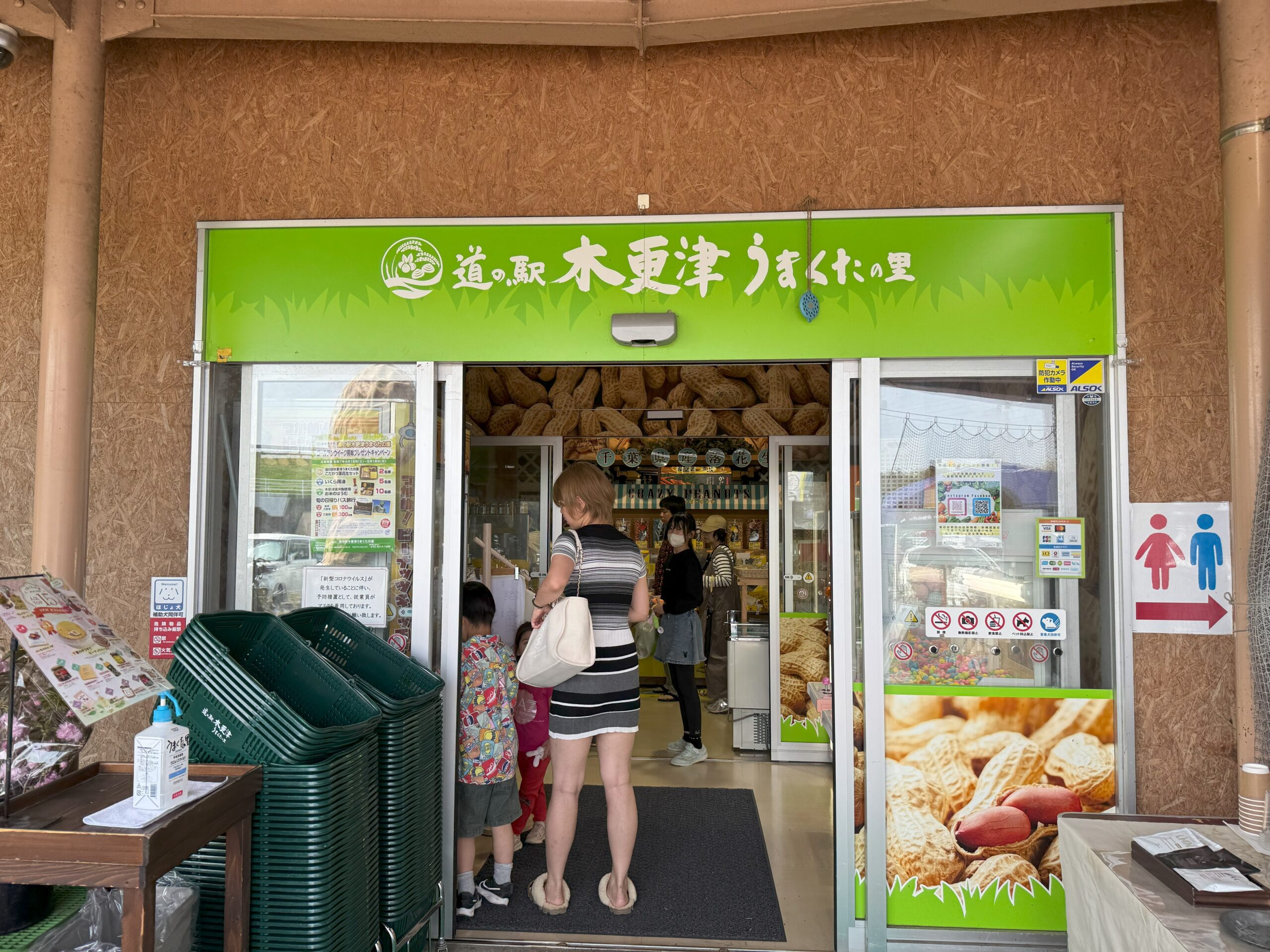 投稿サムネイル