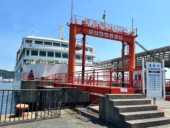 東京湾フェリー 金谷港のりば