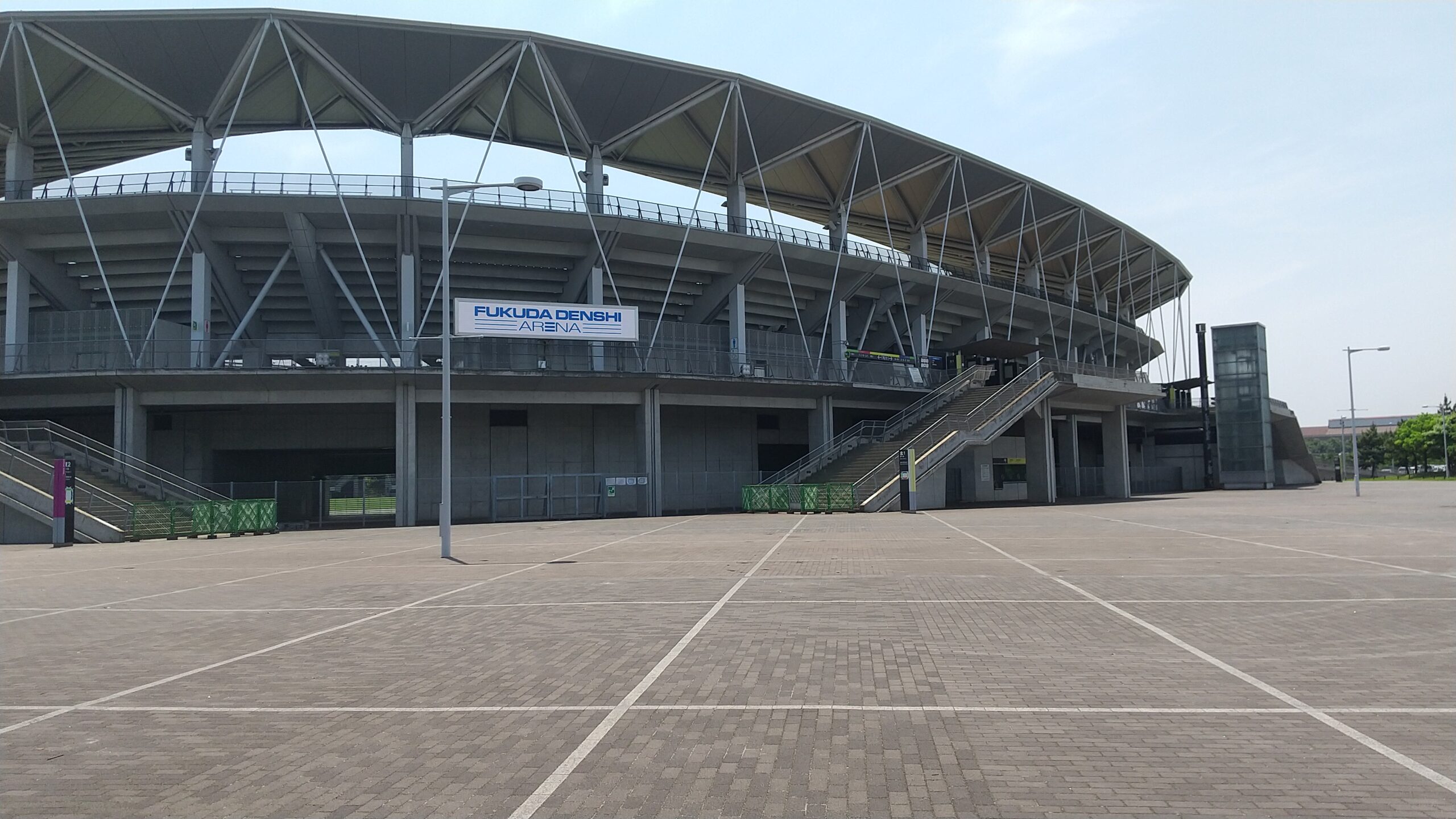 フクダ電子アリーナ