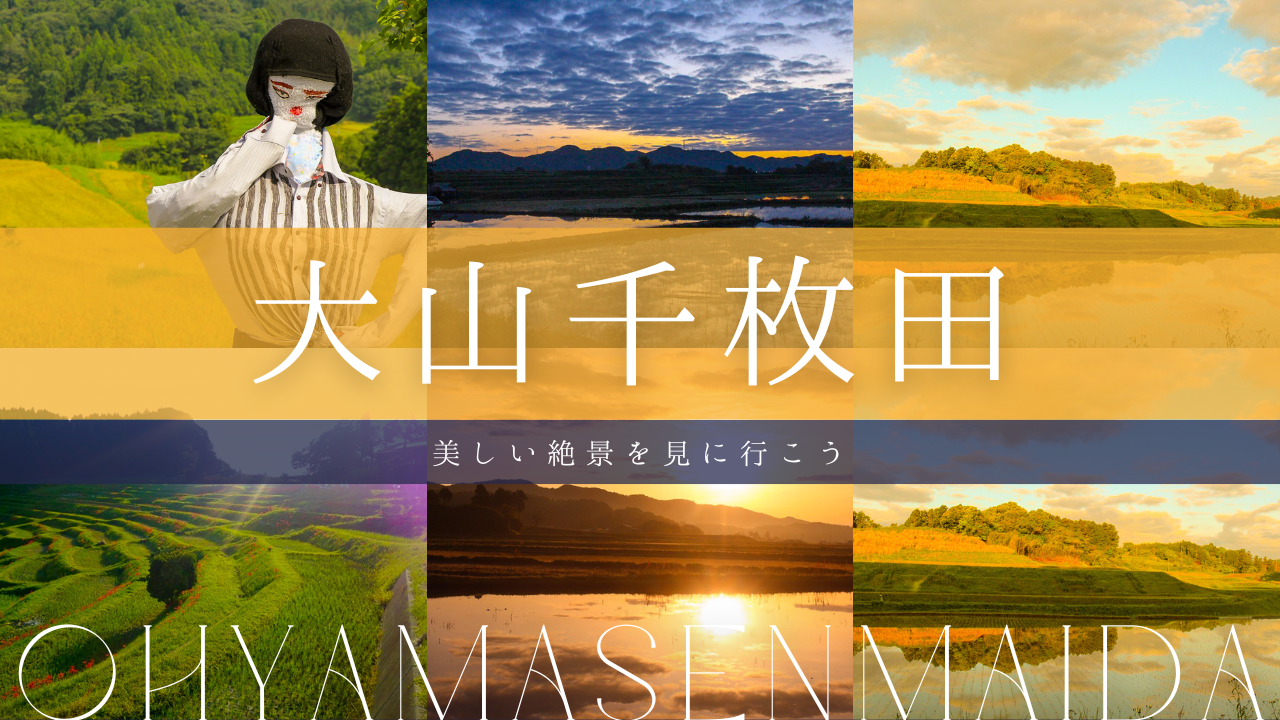 投稿サムネイル