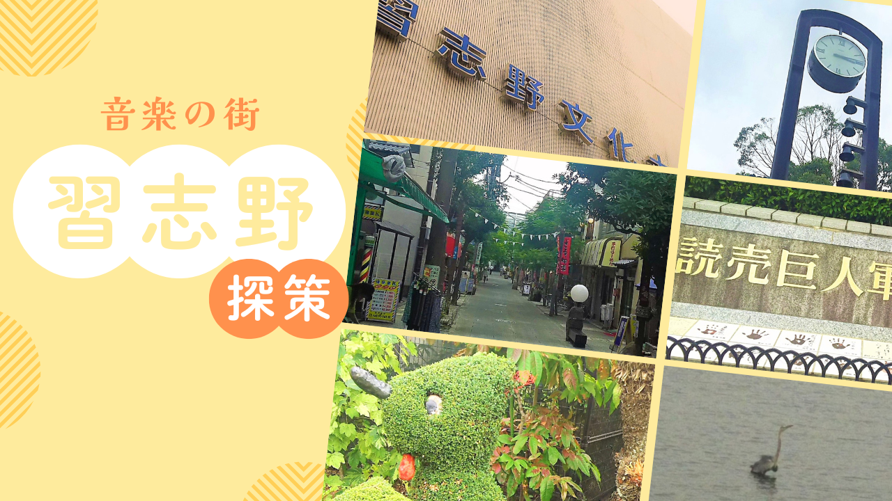 投稿サムネイル