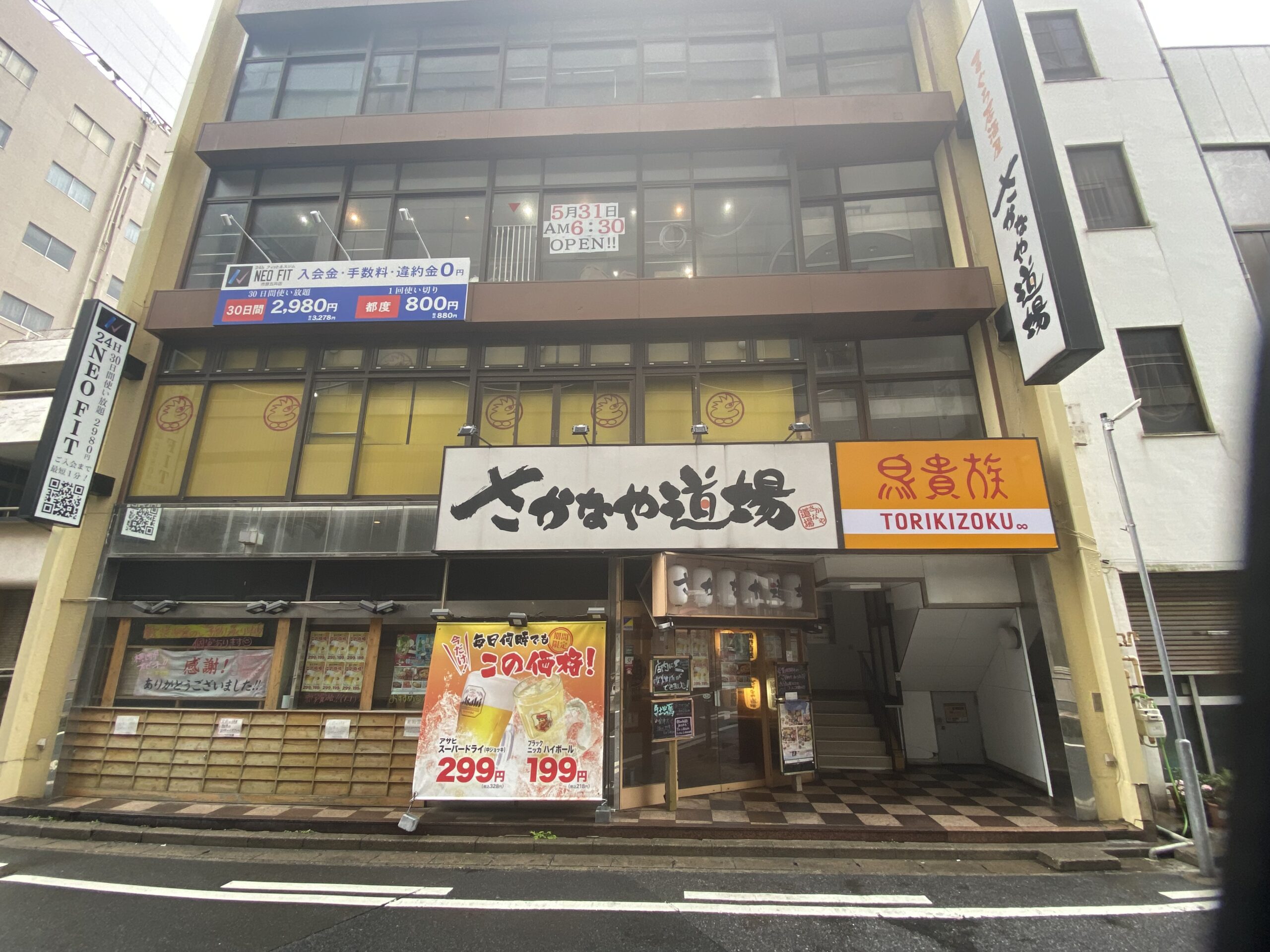 投稿サムネイル