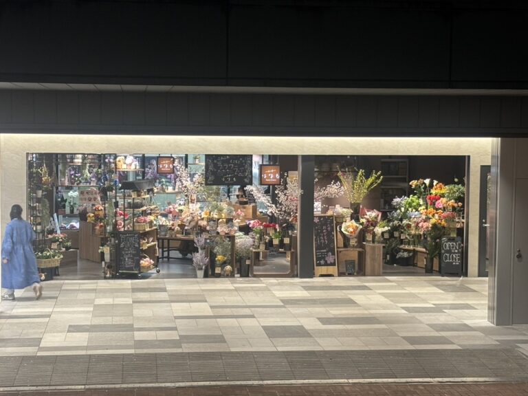 はなも　西千葉店