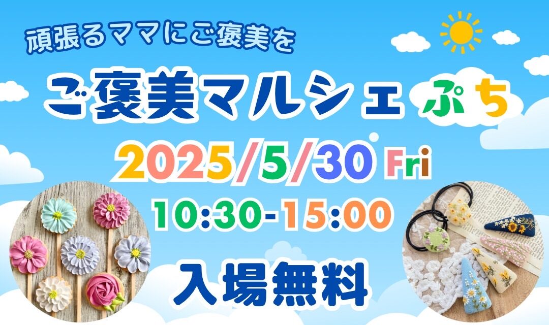 投稿サムネイル