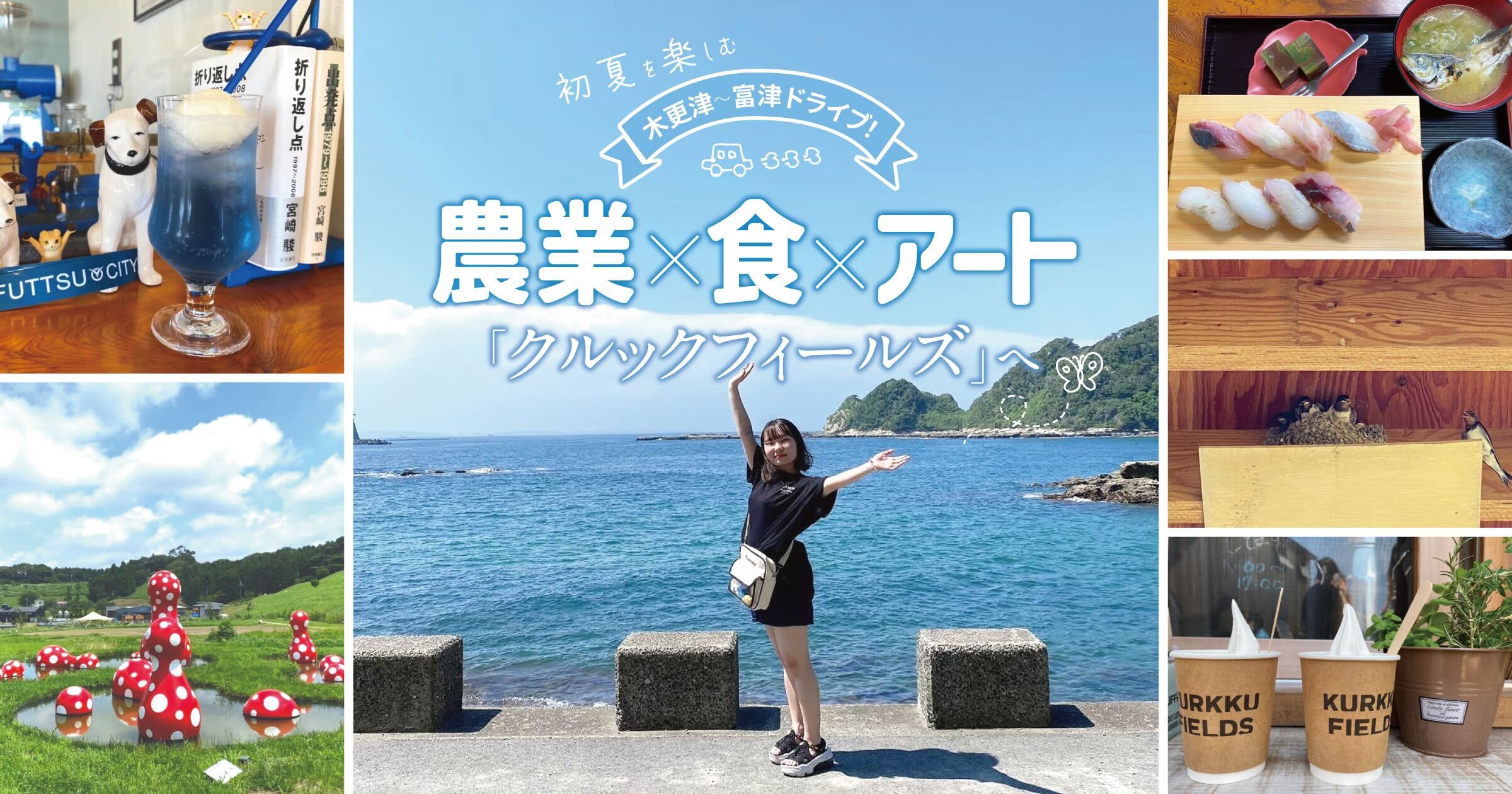 投稿サムネイル