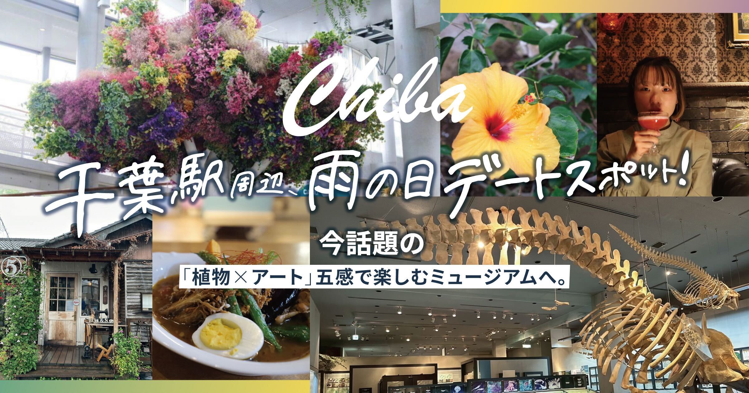 投稿サムネイル