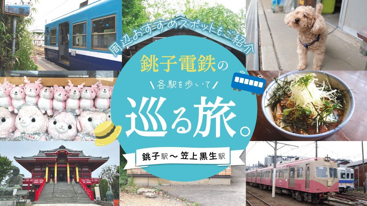 投稿サムネイル