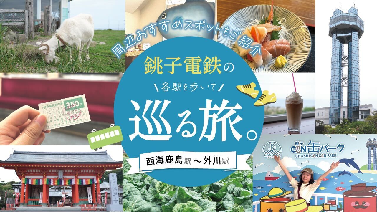 投稿サムネイル