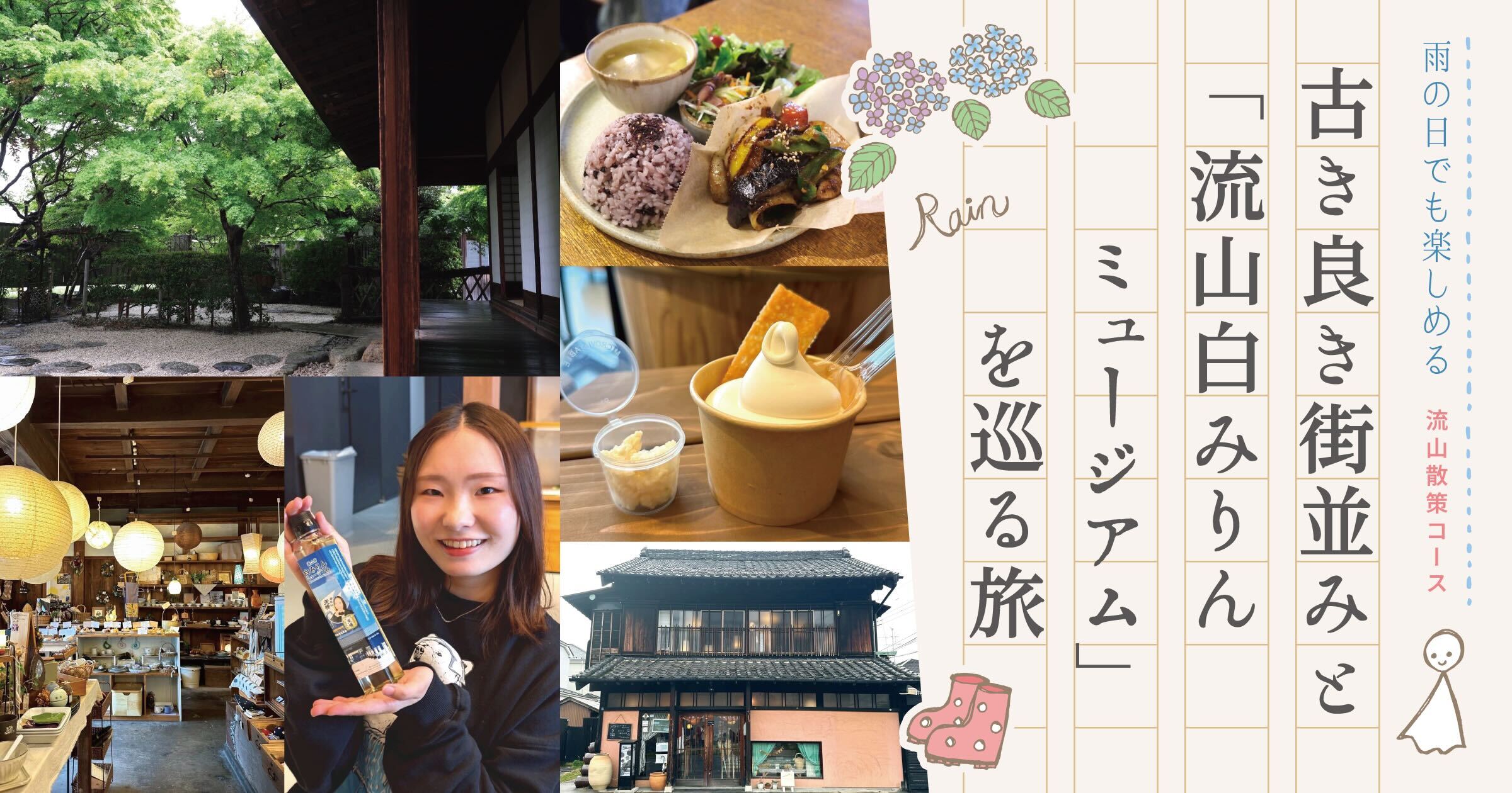 投稿サムネイル